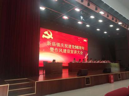 ΢��ͼƬ_20190701141837