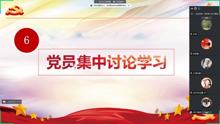 ��Ļ��ͼ 2023-06-30 195600