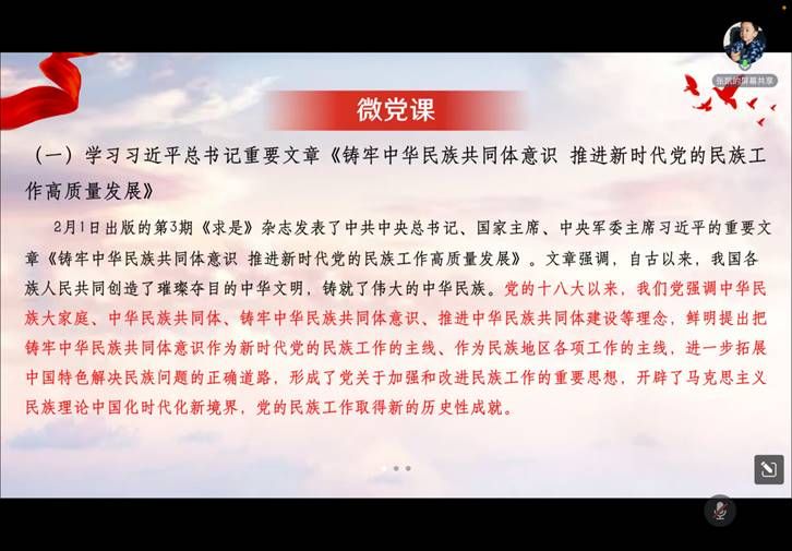 ע��: ΢����