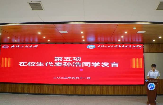 ע��: ΢��ͼƬ_20230911200358