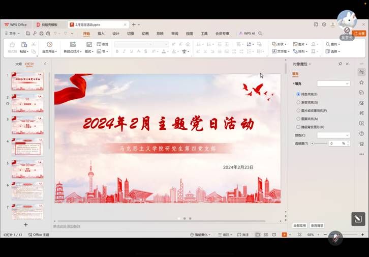 ע��: ���⵳��1