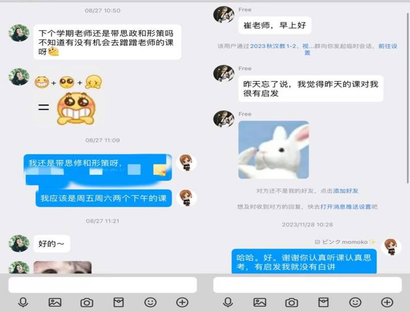 ͼ���û�����, �ı�, ���÷�ʽ, ̸�������������Զ�����